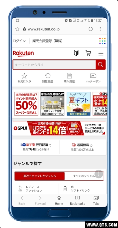 Online Shopping Japan(ձƷŻ)1.5׿ͼ4