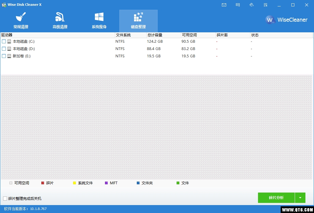 Wise Disk CleanerűP10.1.8.767Gɫ؈D3