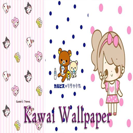 kawai wallpaper(Kawaiֽ)