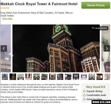 Makkah Hotels(MakkahƵ)ͼ2