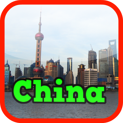 China Hotels(йƵ)1.3׿
