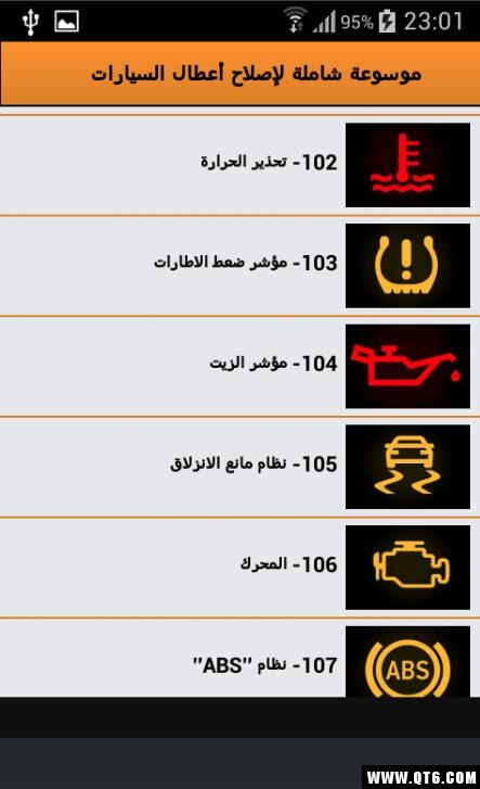 ȫ܇Sްٿȫ1.0׿؈D1