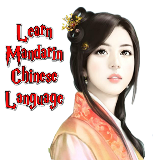 Learn Chinese Language(ѧĹͨ)1.9׿