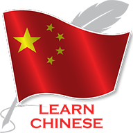 Learn Chinese(ѧϰ)1.1׿