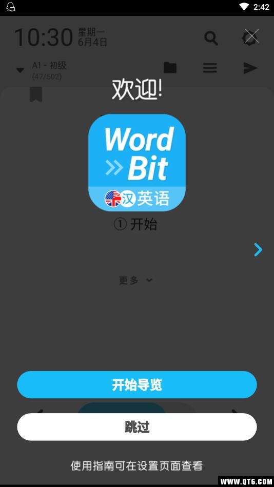 WordBit Ӣ (Զѧϰ)0.1.2׿ͼ0