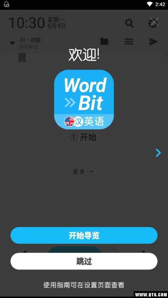 WordBit ӢZ (ԄӌW(xu)(x))0.1.2׿؈D0