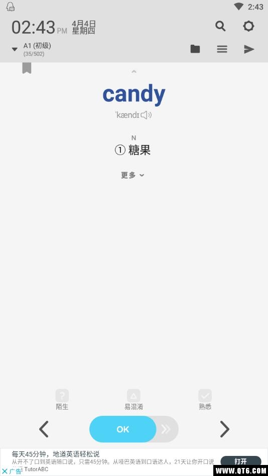 WordBit ӢZ (ԄӌW(xu)(x))0.1.2׿؈D4