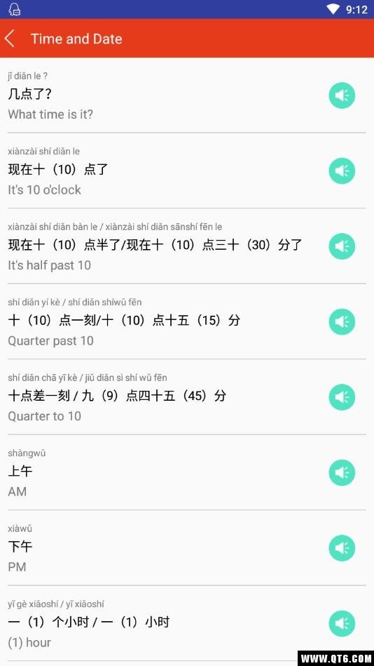Chinese Learning(ѧ)1.1׿ͼ3