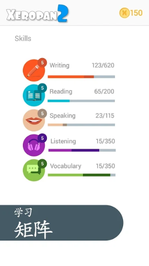 XeropanѧϰӢ2.5.0׿ͼ2
