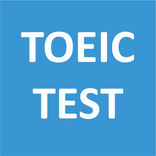 TOEIC TEST  - Ӣѧϰ4.3.6׿