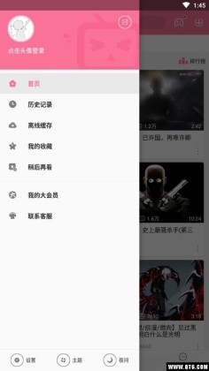 bilibili()ͼ4