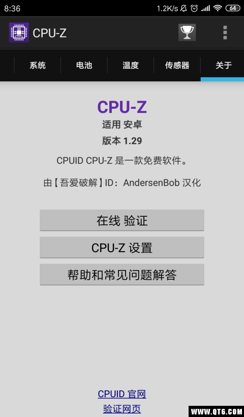 CPU-Z1.29h؈D3