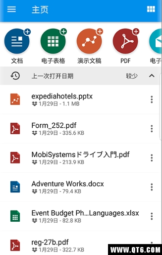 OfficeSuite + PDF Editor칫