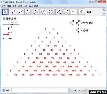 GeoGebra(ѧ)ͼ2