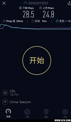 Speedtestٲԣֻͼ2