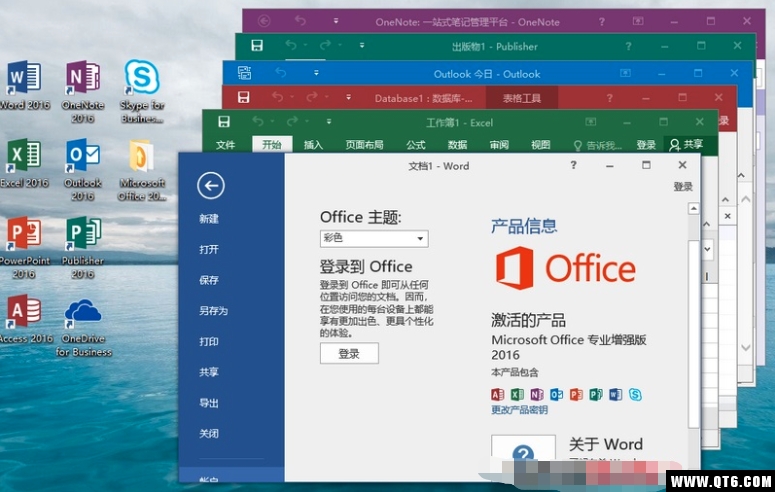Microsoft Office 2016칫ͼ0