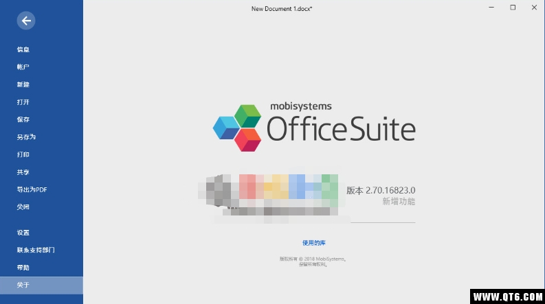 OfficeSuite(칫׼)3.0.22154.0PCͼ1