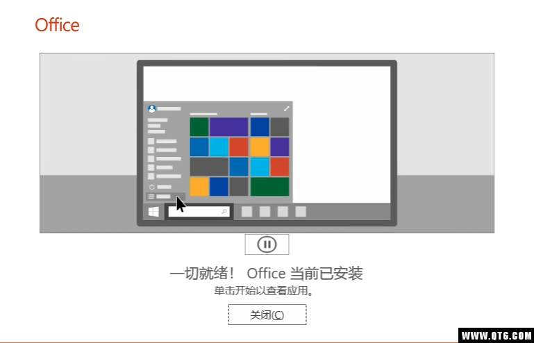 Microsoft Office 2019칫ٷרҵͼ1