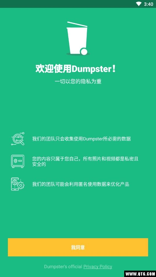 Dumpster Pro׿վ3.13.403.83 I(y)؈D1