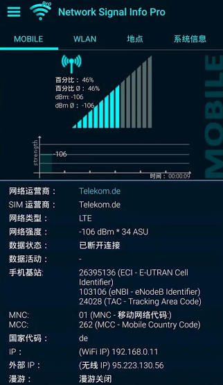 Network Signal Info ProW(wng)j̖Ϣ5.16.24׿؈D0