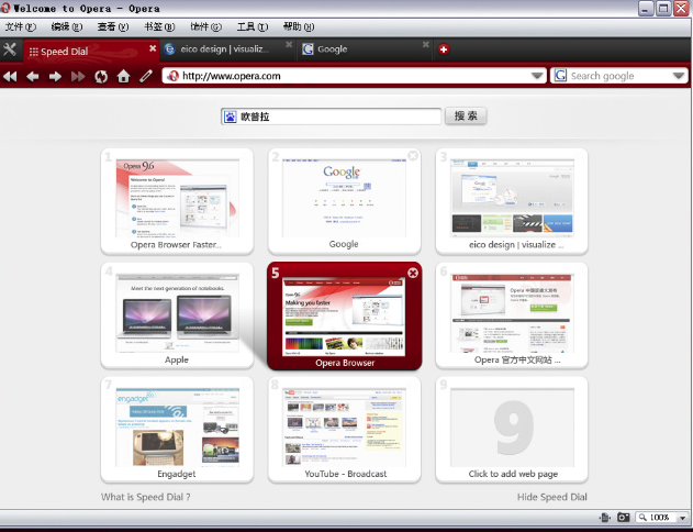 Opera Web Browser62.0.3331.1°ͼ0