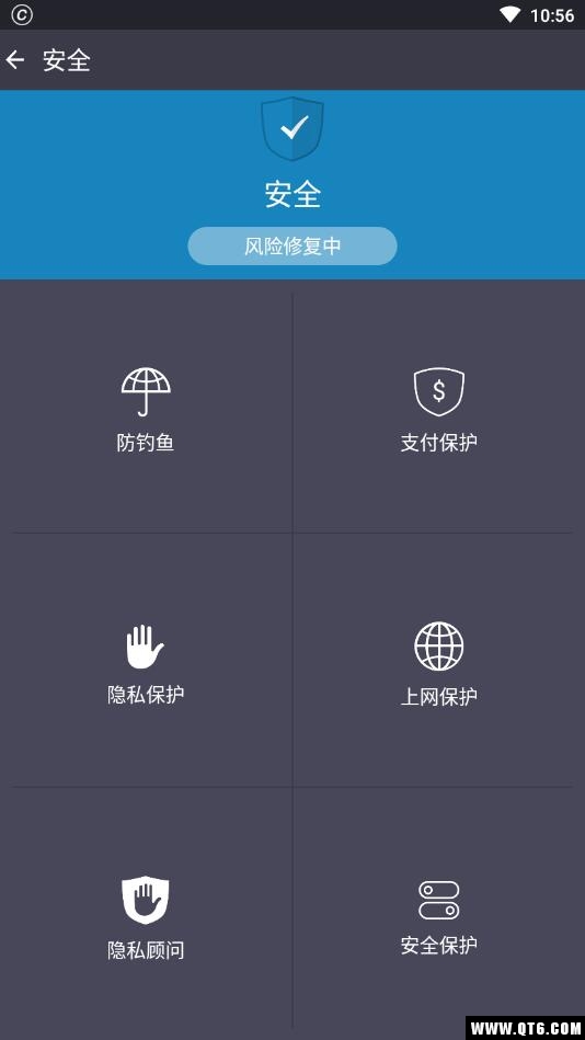 AMC Security(֙Cܼ)5.10.4׿؈D5