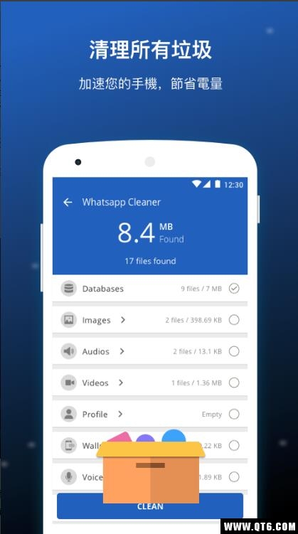 Card Cleaner1.3.9׿ͼ3