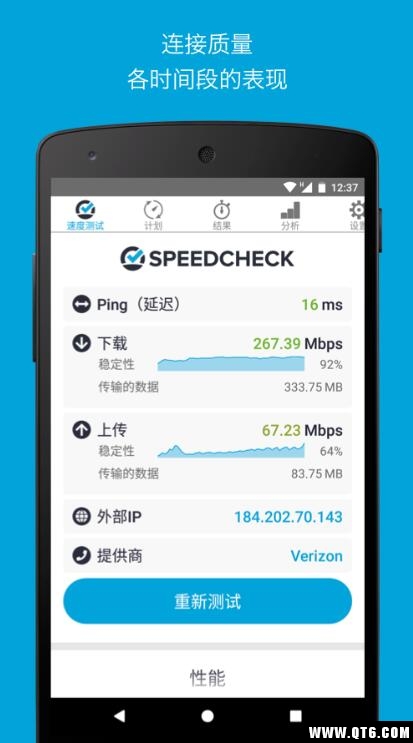 Speedcheck Simple(ٲ)5.1.4.0°ͼ3