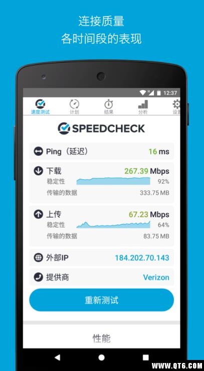 Speedcheck Pro(SPEEDCHECKٶȲ)5.1.4.4°ͼ0