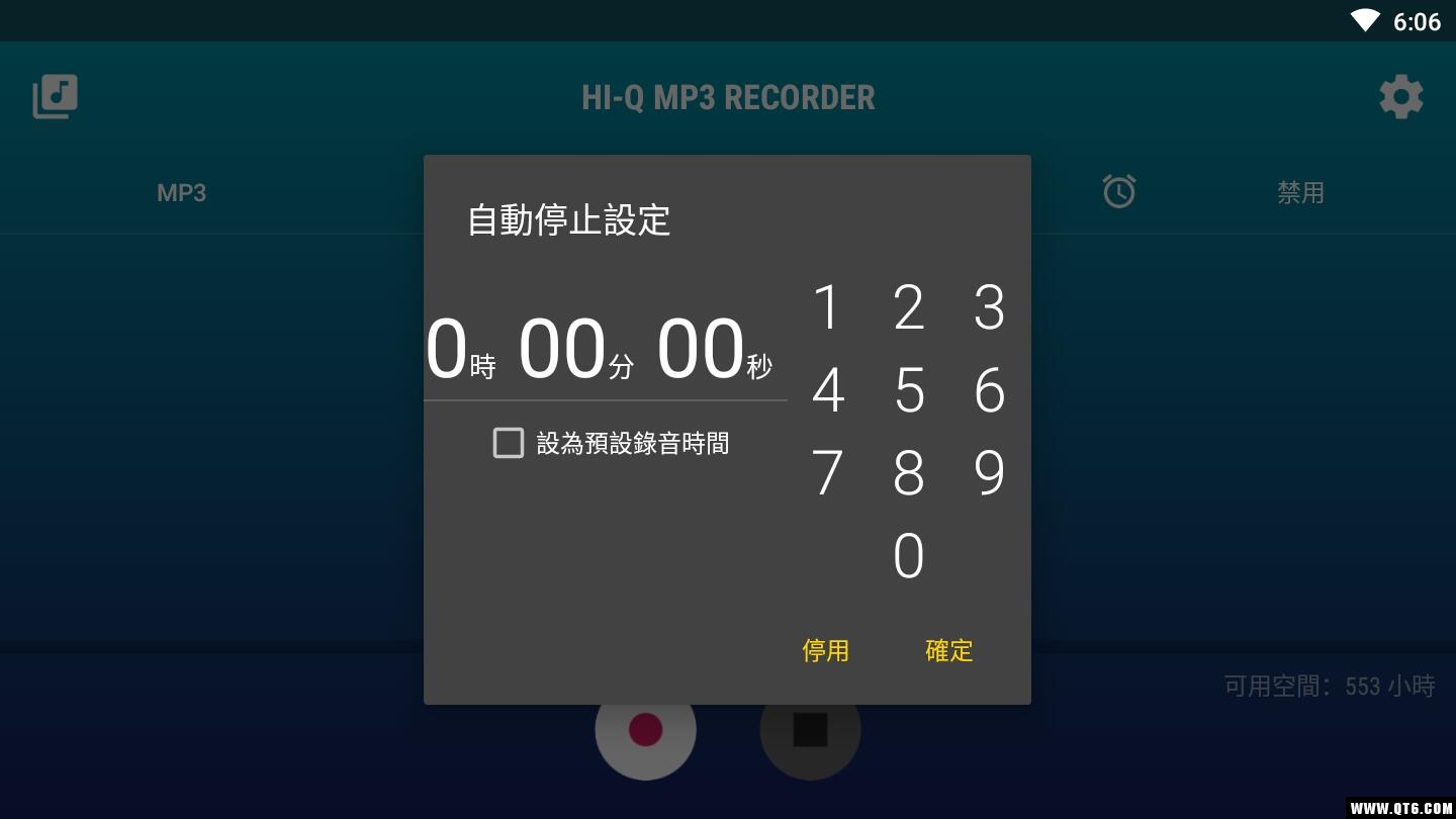 HiQ MP3 RecorderƷ|(zh)MP3C(j)2.5.1¸M(fi)؈D1