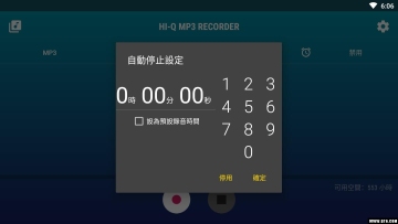 HiQ MP3 RecorderƷMP3¼ͼ1