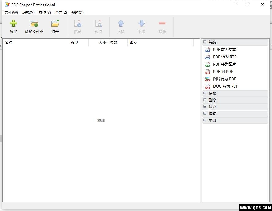 PDF Shaper ProPDF䣩9.1Gɫy؈D1