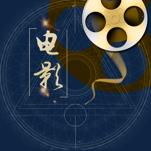 Movie Cinema(MolinֻӰԺ)2.0.9°