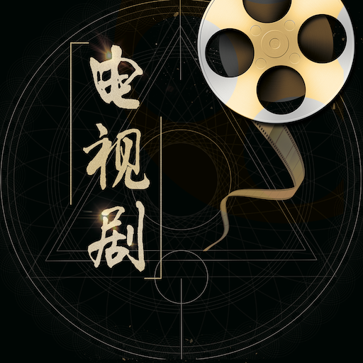 Chinese TV(ѿŵӾīӰӾ糡)2.0.9°