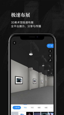 Artvr1.4.0°؈D3