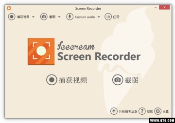 Icecream Screen RecorderĻ¼ͼ0