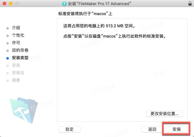 FileMaker Pro Advanced(chung)ƻappߣ18.0.1.122؄eڙ(qun)؈D0