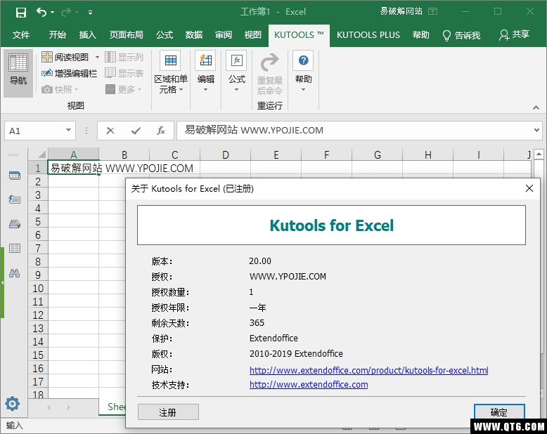 Kutools for ExcelExcel䣩