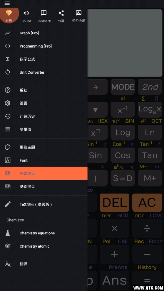 Calc Colorful(ɫӋ)4.0.8-23-06-2019-12-release׿؈D1