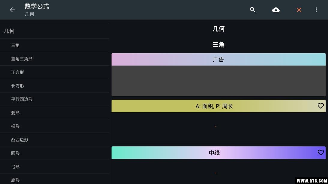 Calc Business(߼Ӌ)4.0.8-23-06-2019-12ጷŰ׿؈D2