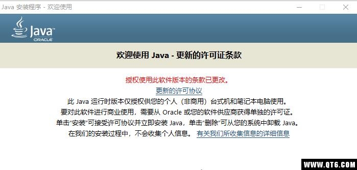 Java Runtime EnvironmentJavaл8.0.221 x64ʽͼ0