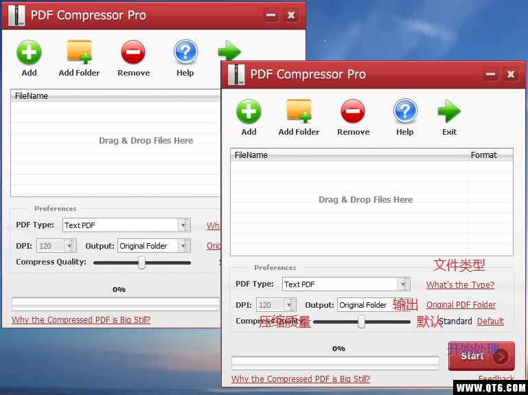 PDF Compressor ProPDFѹ5.2.1 رͼ0