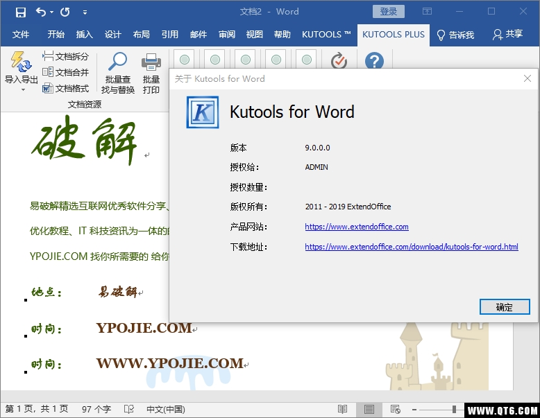 Kutools for WordWord䣩9.00رͼ0