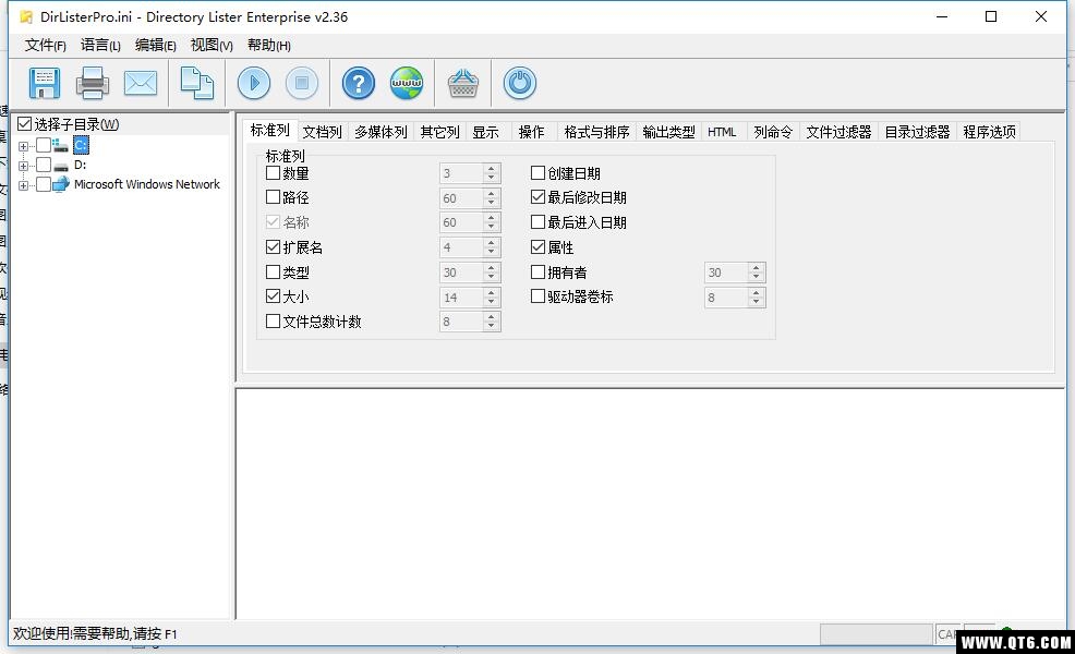 Directory Lister Enterpriseļбߣ2.36ɫͼ0