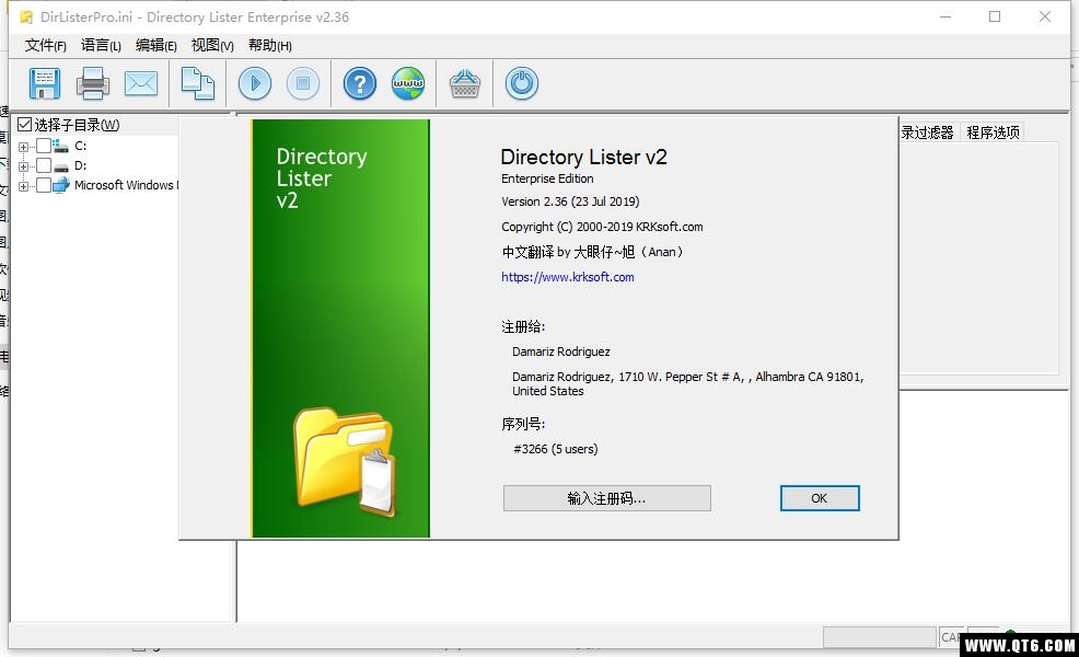 Directory Lister Enterpriseļбߣ2.36ɫͼ1