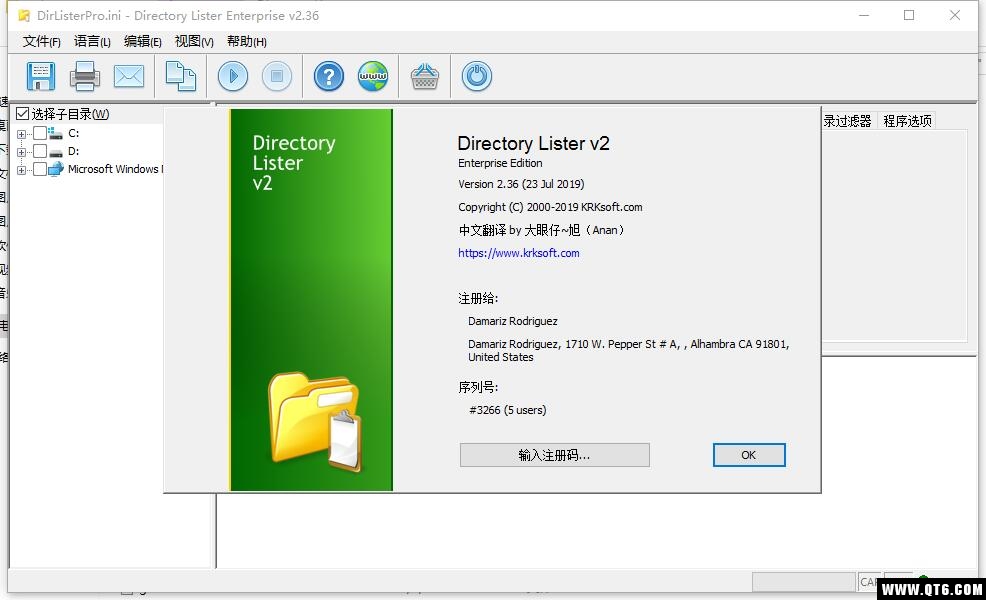 Directory Lister Enterpriseļб턓(chung)ߣ2.36Gɫ؈D1