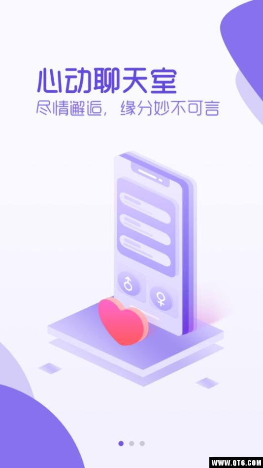 罻ܛ2.0.1׿؈D1