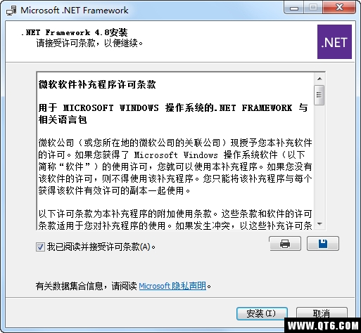 Microsoft .NET Framework 4.8ʽͼ0