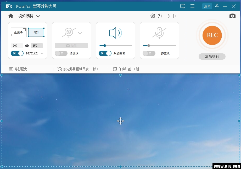 FonePaw Screen Recorder¼ʦ2.0.0 رͼ0