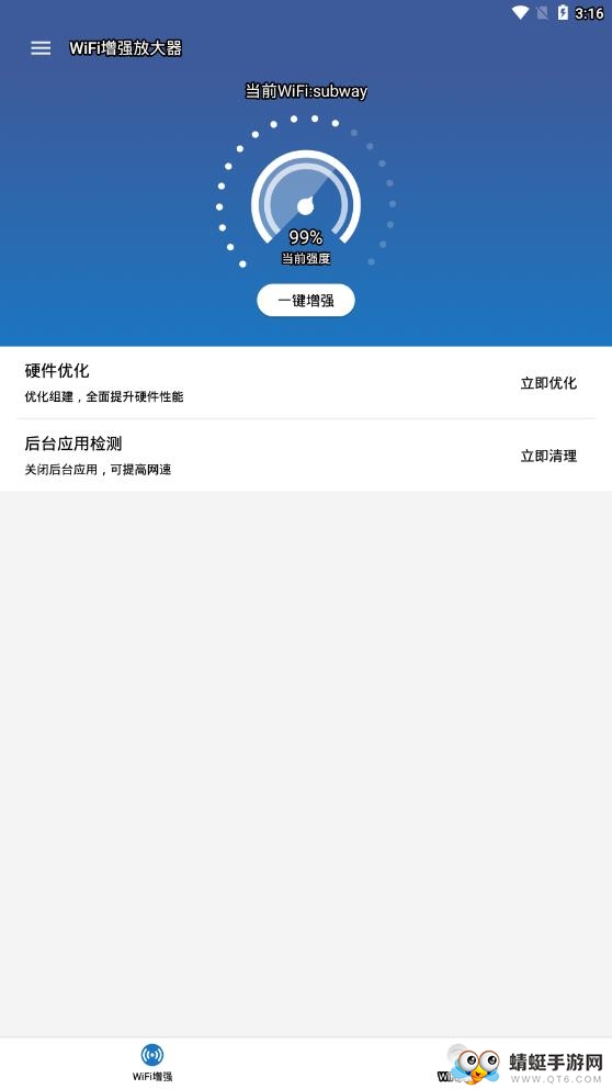 WiFi(qing)Ŵ7.9.2°؈D0